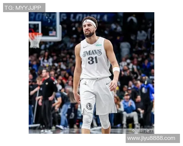 克莱·汤普森独行侠替补席挣扎：从勇士王朝水花兄弟到生涯转折点