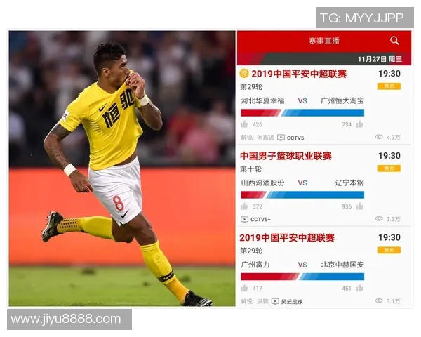 CCTV9在线直播:全面解析赛事回顾、画质、互动与专业分析优势